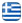 &Mu;&alpha;&upsilon;&rho;ά&kappa;&eta;&sigmaf; &Sigma;&tau;έ&lambda;&iota;&omicron;&sigmaf; - &Psi;&upsilon;&kappa;&tau;&iota;&kappa;ό&sigmaf; - &Epsilon;&gamma;&kappa;&alpha;&tau;ά&sigma;&tau;&alpha;&sigma;&eta; & &Sigma;&upsilon;&nu;&tau;ή&rho;&eta;&sigma;&eta; &Kappa;&lambda;&iota;&mu;&alpha;&tau;&iota;&sigma;&tau;&iota;&kappa;ώ&nu; - &Epsilon;&pi;&alpha;&gamma;&gamma;&epsilon;&lambda;&mu;&alpha;&tau;&iota;&kappa;ή &Psi;ύ&xi;&eta; - &Psi;&upsilon;&kappa;&tau;&iota;&kappa;&omicron;ί &Theta;ά&lambda;&alpha;&mu;&omicron;&iota; - &Alpha;&rho;&kappa;&alpha;&lambda;&omicron;&chi;ώ&rho;&iota; &Eta;&rho;ά&kappa;&lambda;&epsilon;&iota;&omicron; - Ελληνικά